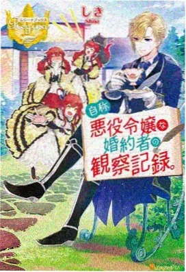 山河剑心 高清双男主动漫在线观看