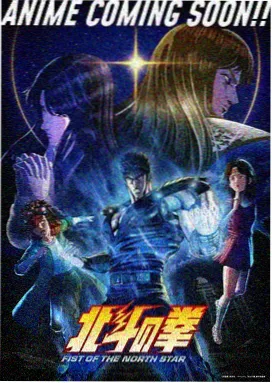 少年歌行 双男主动漫在线高清观看